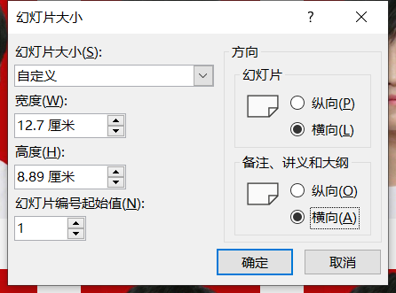 打印店老板不会说的秘密！按下PPT这按钮，一键排版打印一寸照片