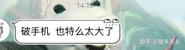 iPhone12体验报告