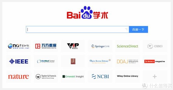 8个免费论文下载网站，在家也能轻松下文献！建议收藏
