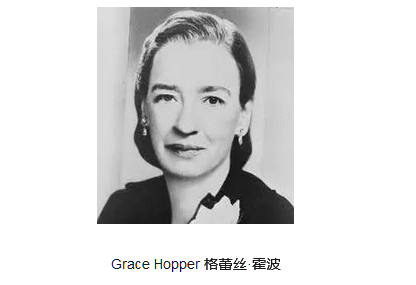 巾帼不让须眉：程序媛秘史