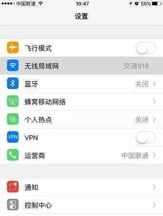 手机输入3个数字，wifi速度就瞬间飞起来