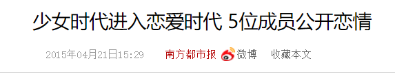 金希澈MOMO恋情证实，两人其实早有迹象，下一步就是结婚了？
