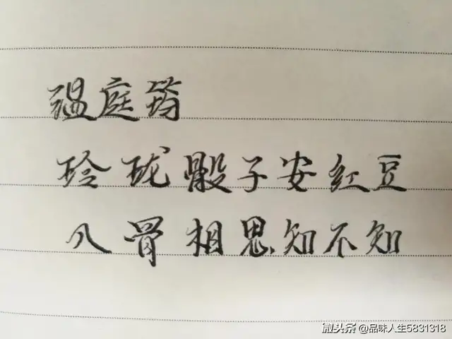 中国古代十大唯美表白句子，值得细细品读收藏，附手写图文