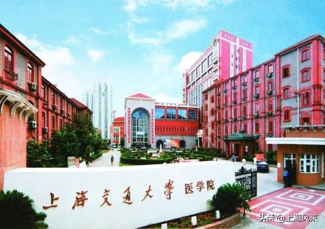上海高考：高分大学不公布具体分数，一流学科高校分数冷热不均