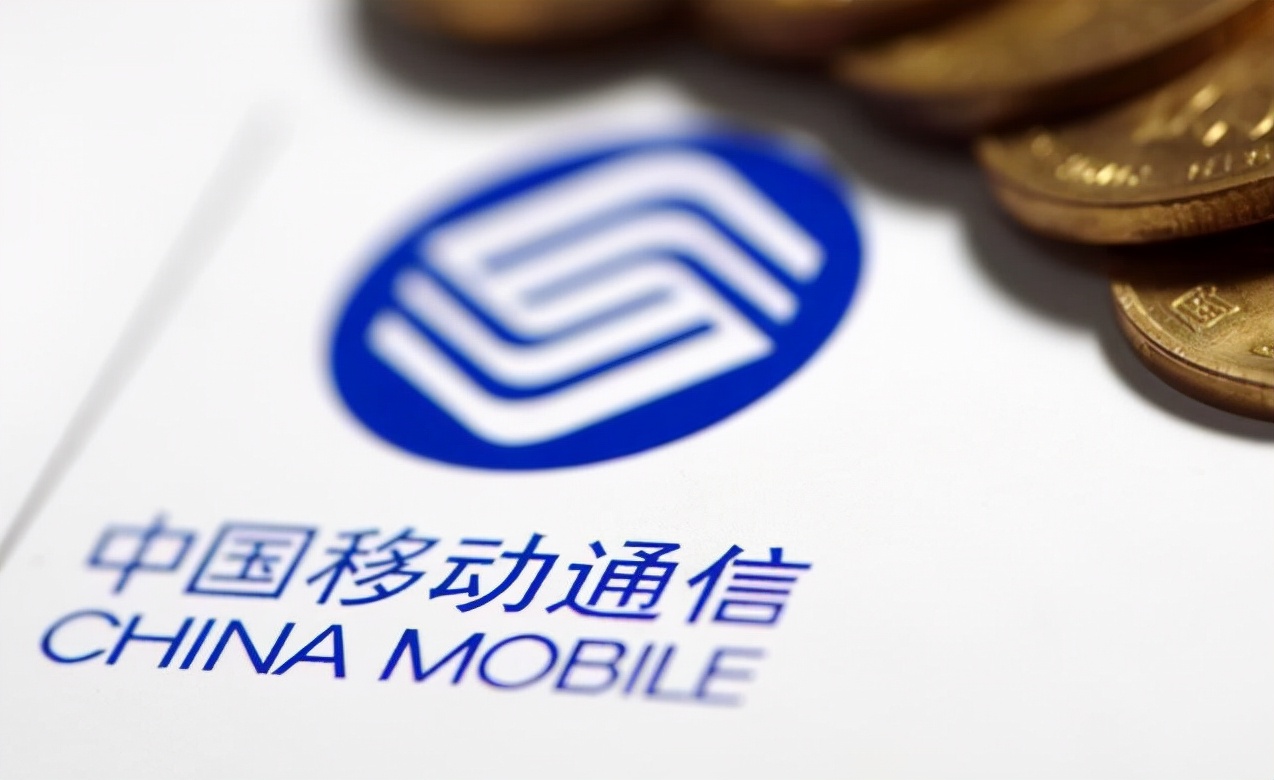 移动为挽留用户，5G打折89元起，网友：太贵，我选39元不限量