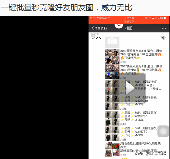 除了脸熟还有真声音，黑科技骗术来袭？