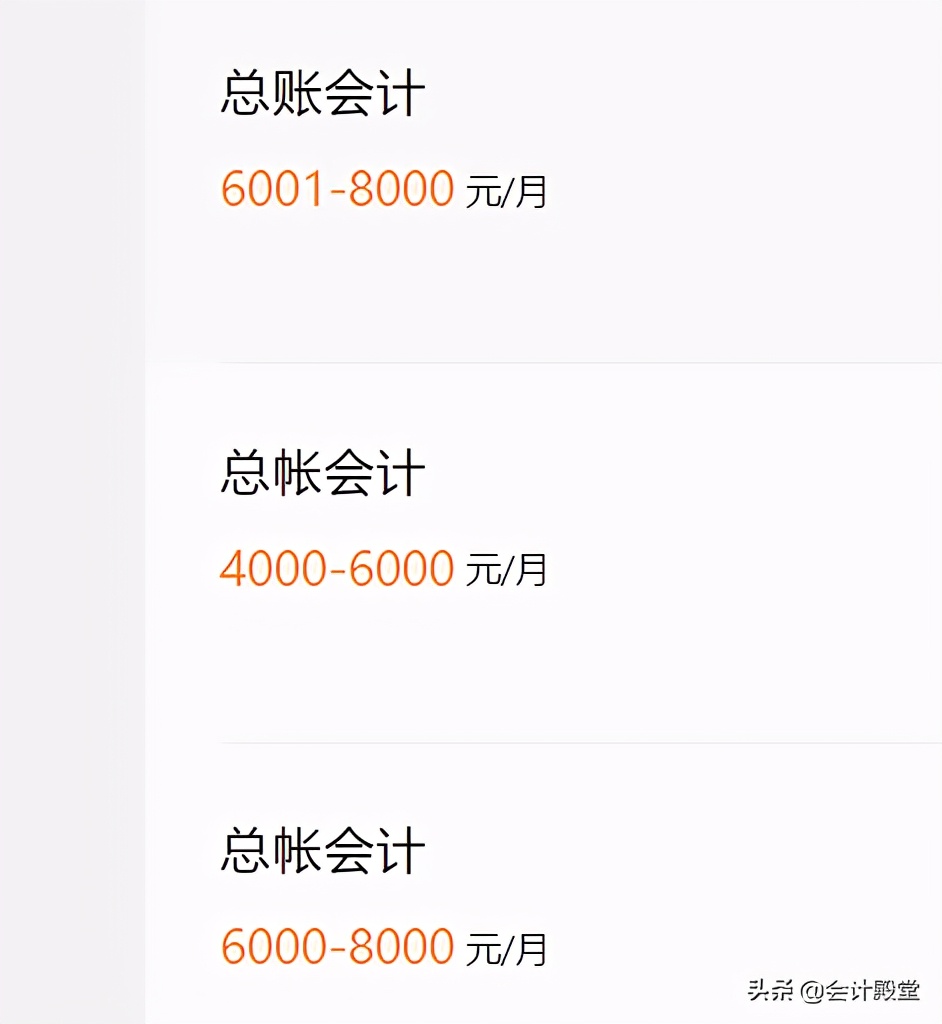 会计新人看！会计是什么？会计怎么学？会计的工作有哪些？