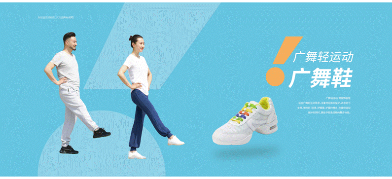 舞极限卖的不是鞋，而是老年人心底对年轻的渴望