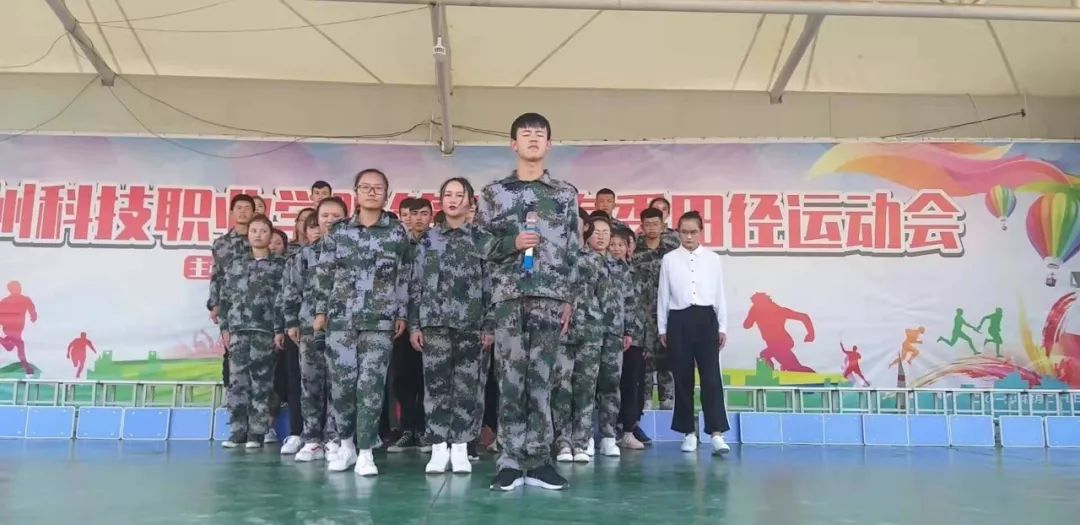 开学第一课“我和祖国共成长立志技能报国”主题教育活动文艺汇演