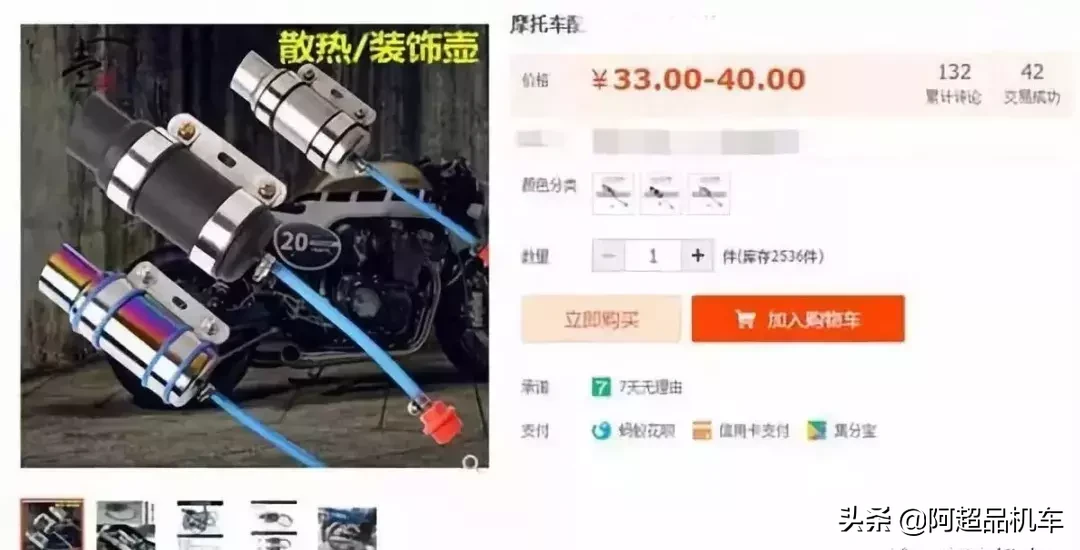摩托界入行小白请绕开这些改装陷阱!