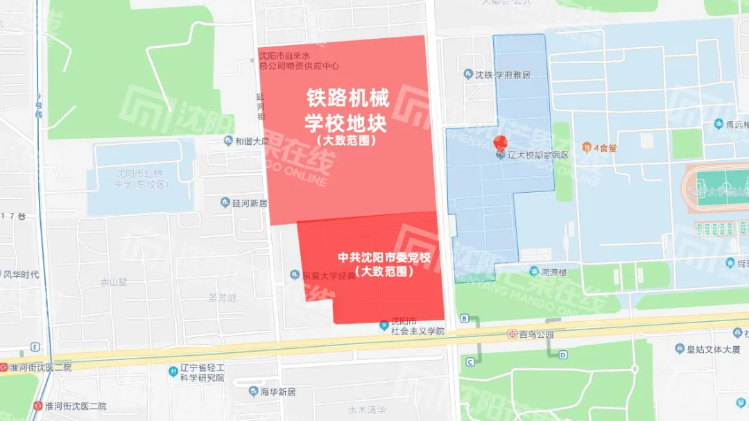 沈阳市委党校搬迁，崇山路附近有变