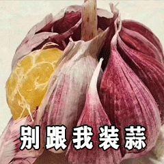 吓得我耳朵都掉了表情包