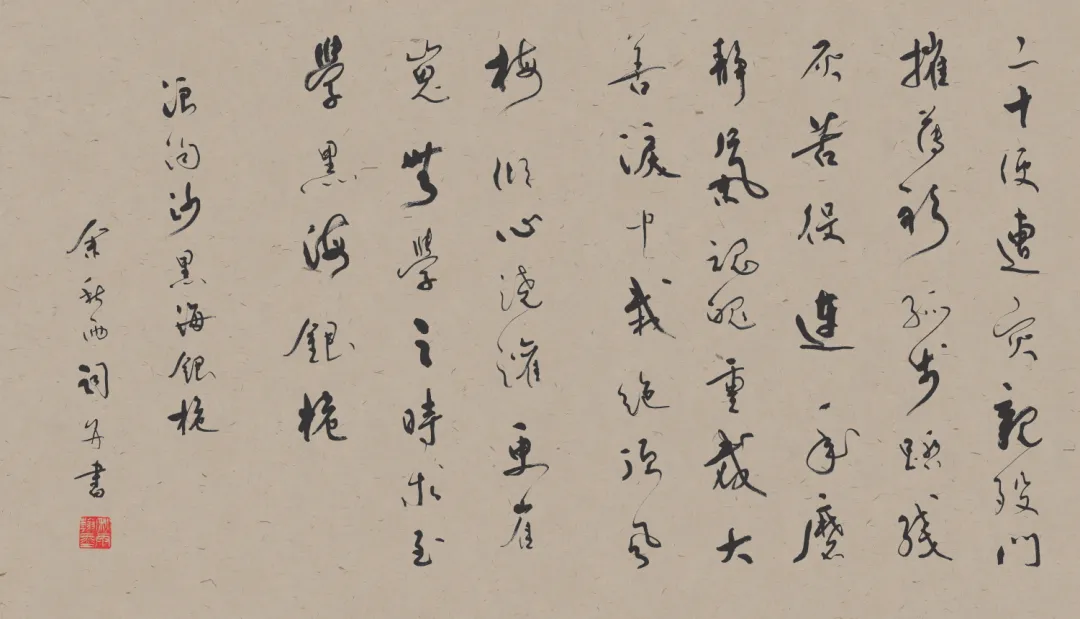 余秋雨:真正的诗意是在老年