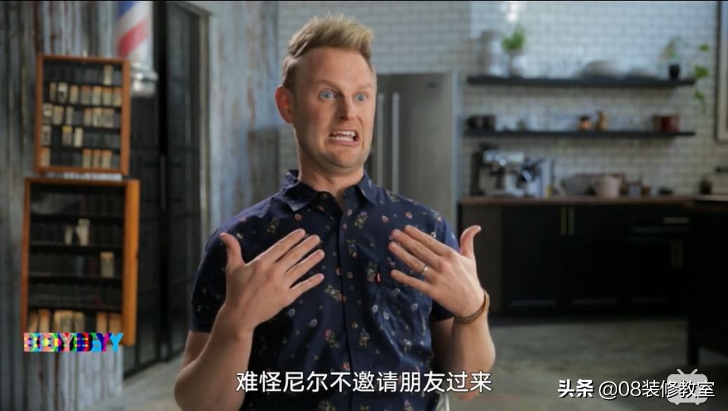 吐槽完《交换空间》，我想带你看看真正的装修改造