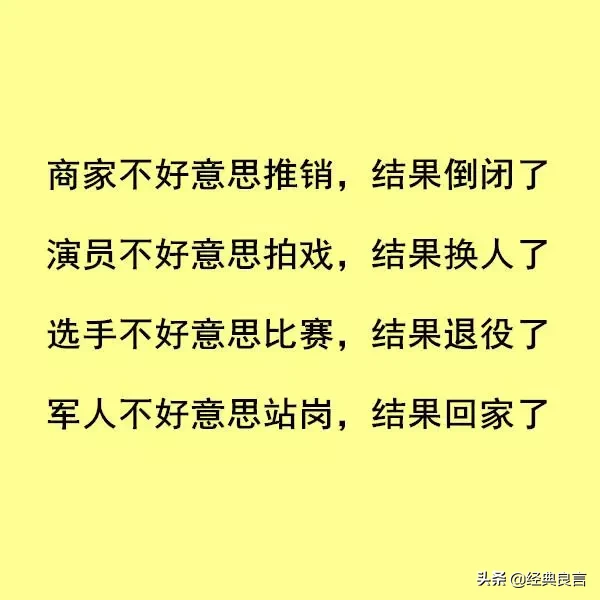 为他人幸福隐忍自我，内心无奈却无悔付出