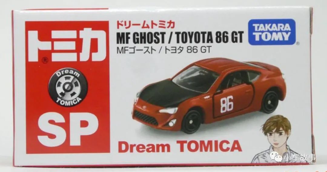 Initial D Sequel MF Ghost Anime Coming 2023, Main Character Drives Modified  Toyota 86 - autoevolution