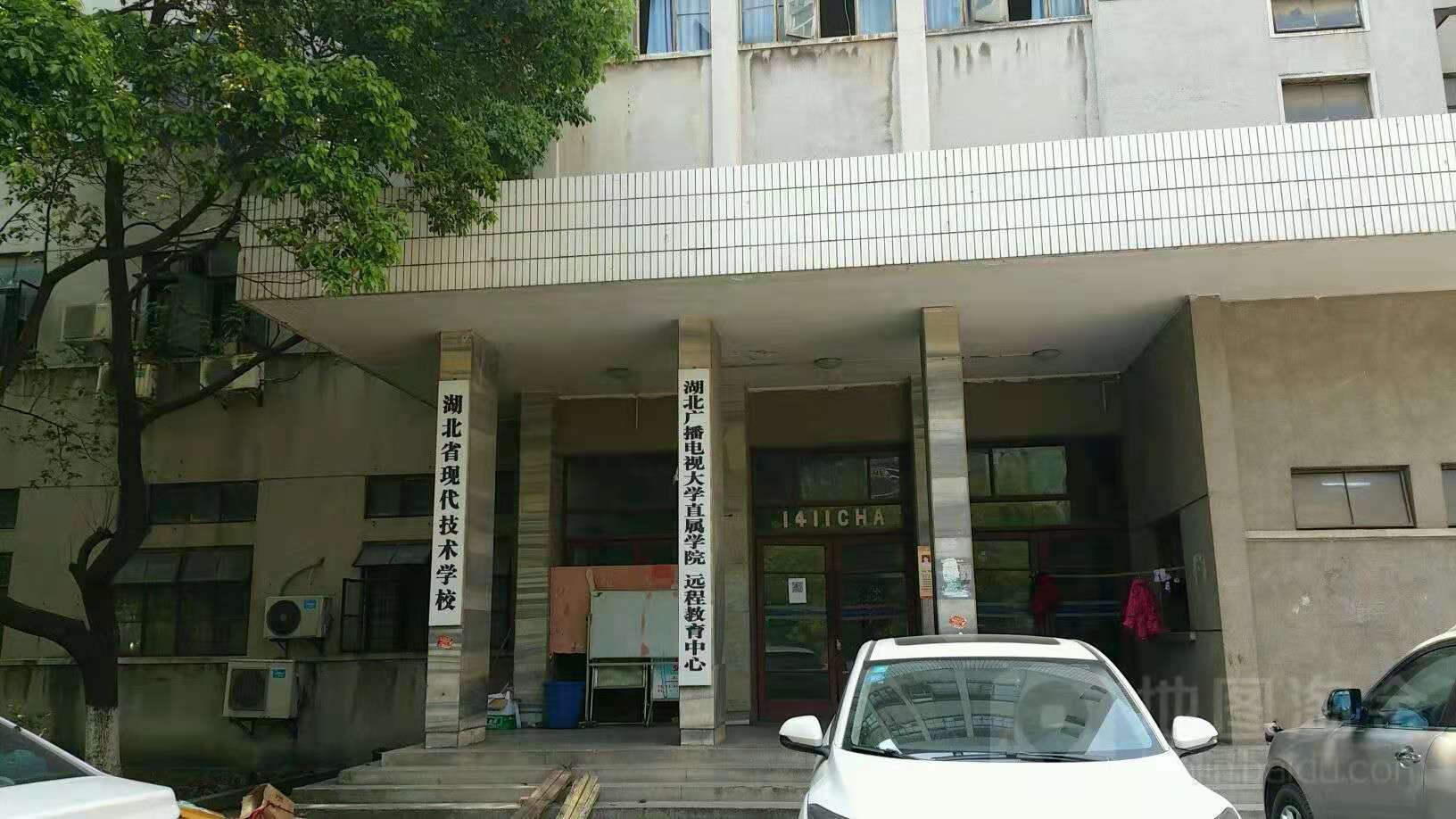 好消息！湖北广播电视大学正式更名，迎来“开放大学”