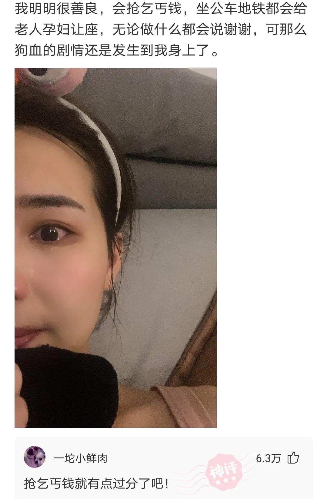神评爆笑合集：女生睡觉前是这个基本操作流程，男生的呢？哈哈