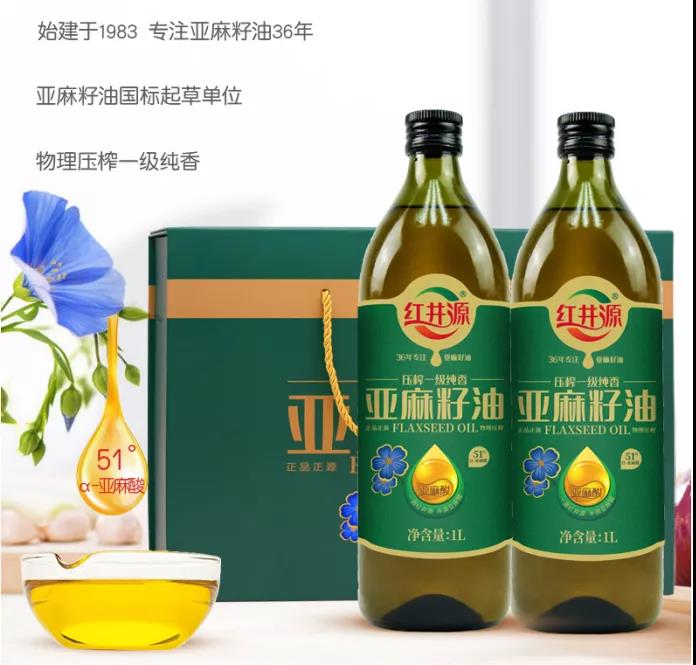 中国亚麻网:帮农拼团，严选好物，助力乡村振兴！