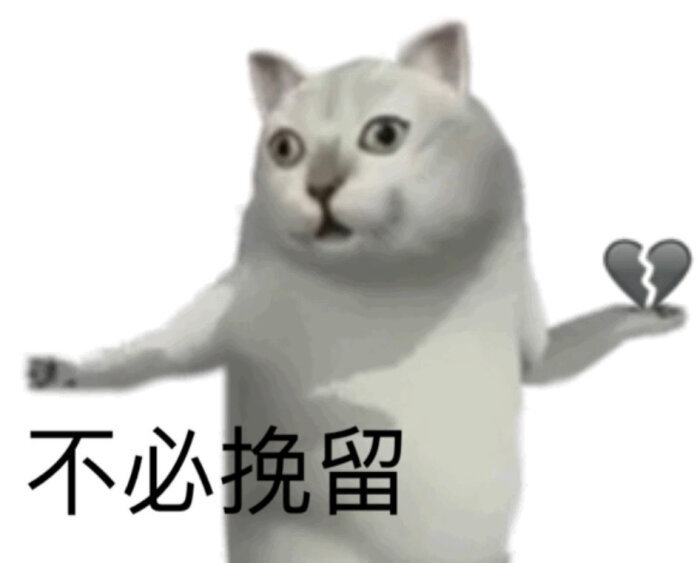 憨憨猫表情包合集｜感到不妙了