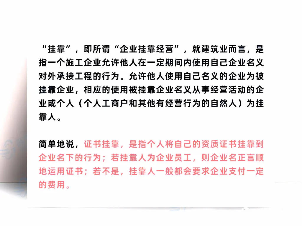 财政部正式通知，这些人的证书作废，并且不能参加会计考试