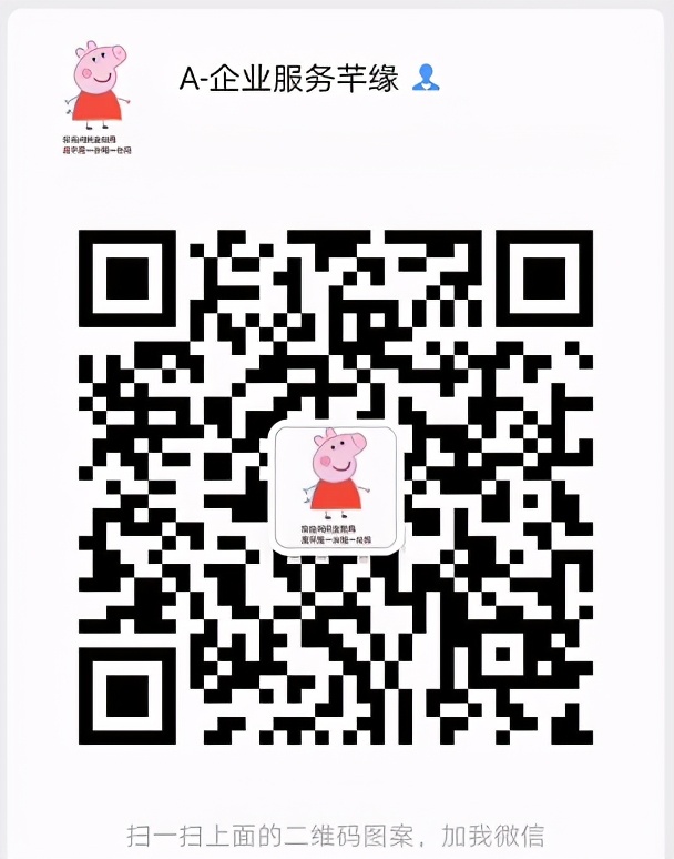 典当行的业务流程及报账系统