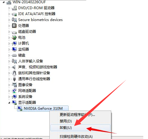 电脑开机蓝屏0x0000007b（蓝屏代码0xc000000a简单修复方法）(4)