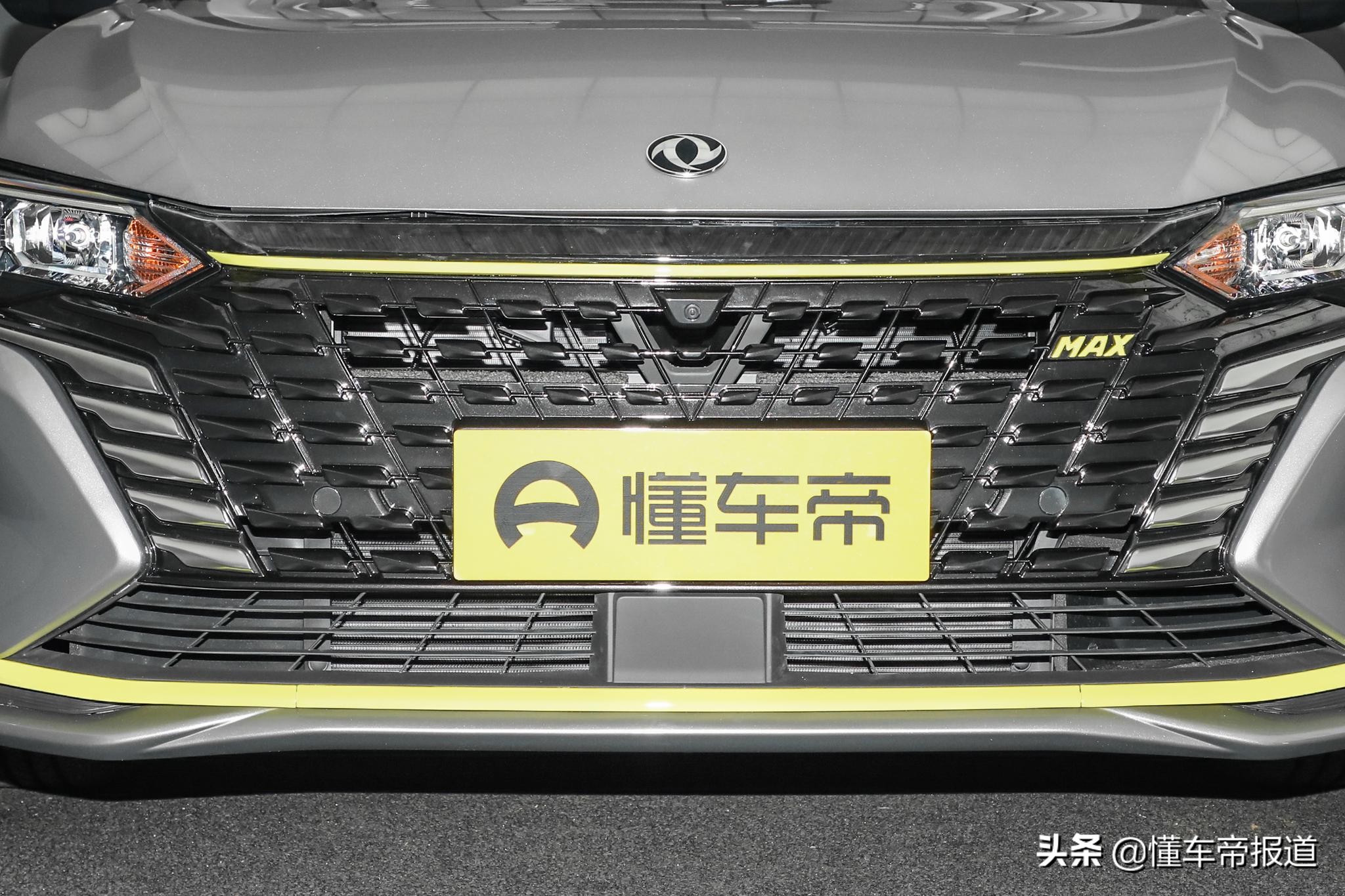 新车 | 售9.39万-12.59万元，东风风神奕炫MAX正式上市
