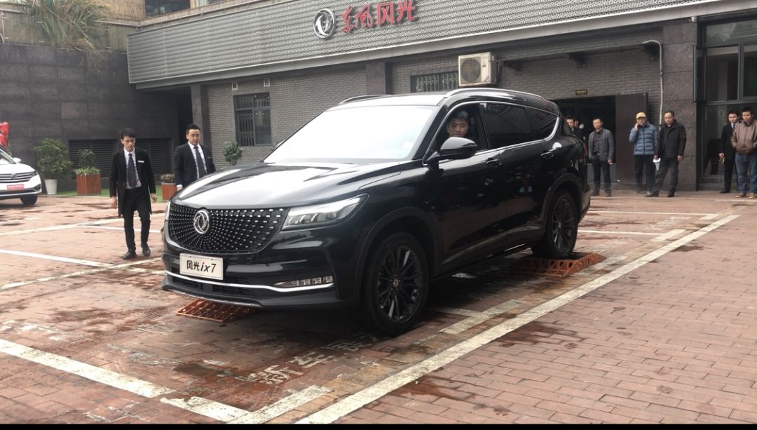 起售价仅汉兰达一半！3年7成保值，2.0T+四驱，到店体验风光ix7