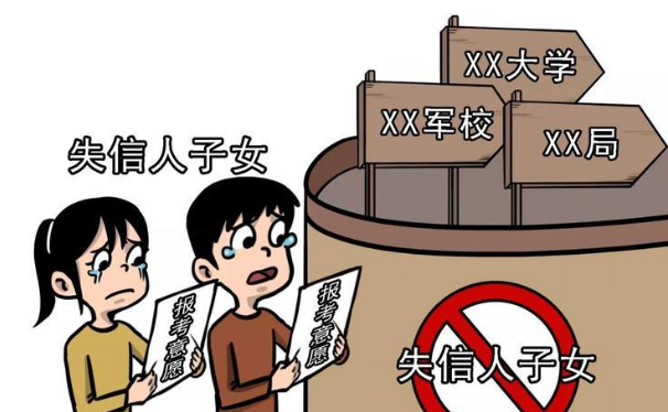 公务员考试中，难度大的不是面试而是政审，亲人犯错也会受到牵连