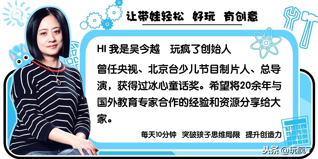 神秘的莫比乌斯环！