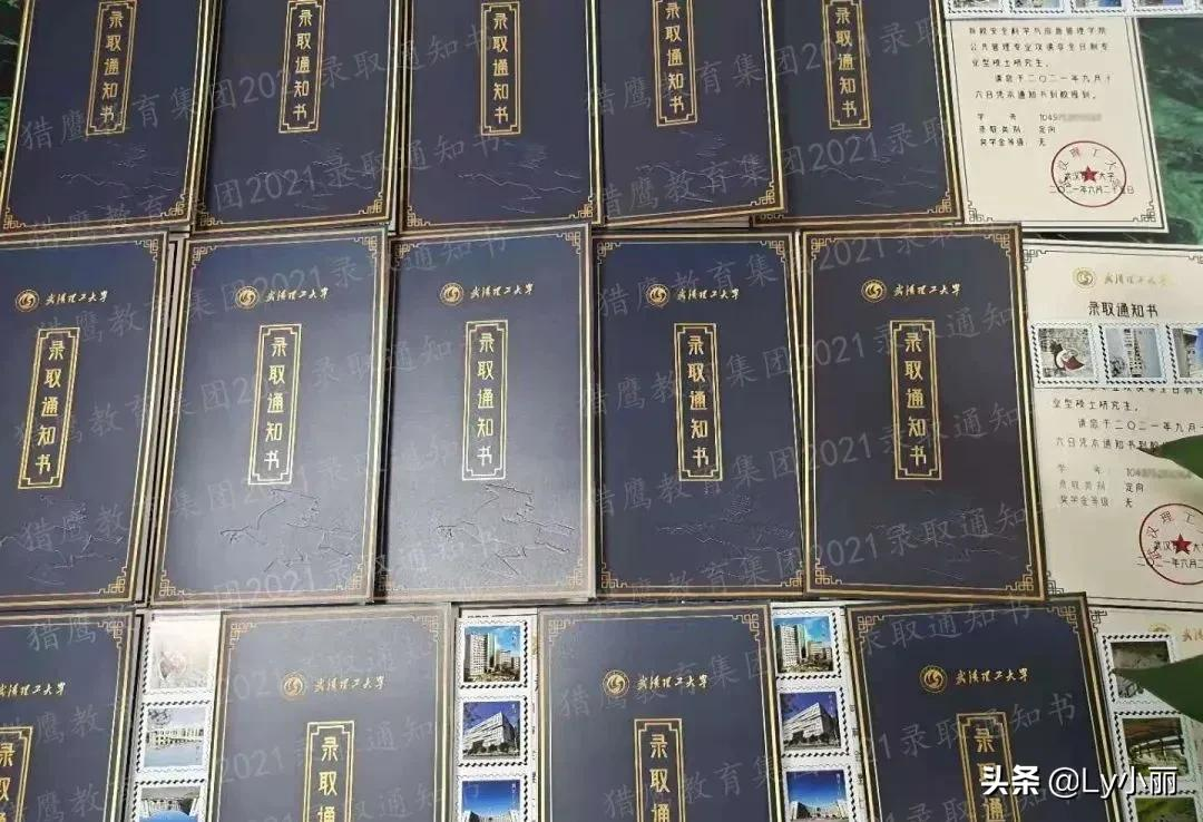 2022年武汉理工大学公共管理MPA（双证班）招生简章