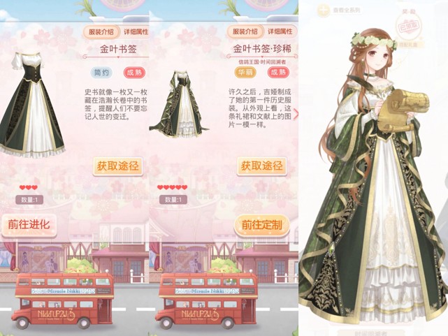 奇迹暖暖：这5套进化前很普通，进化后超惊艳，完全不输活动套