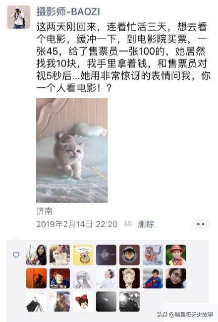 神回复：女友背着我去打了舌钉，太不尊重我了，该怎么办？