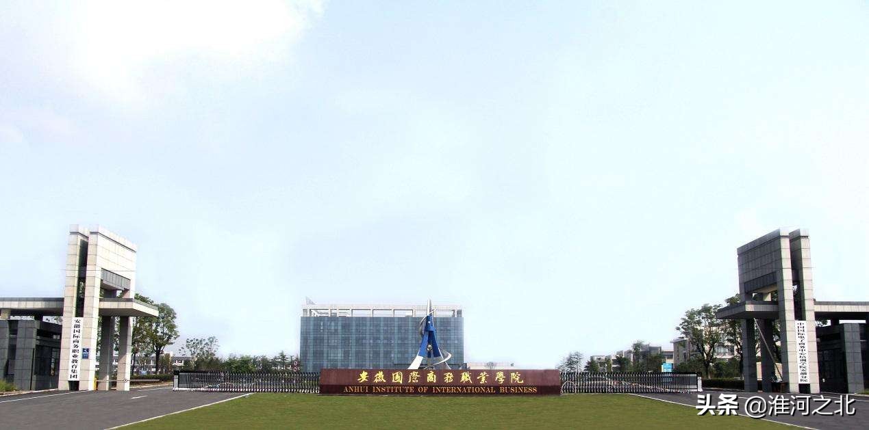 2020安徽专科录取分数线与录取人数公布看哪些学校最受欢迎