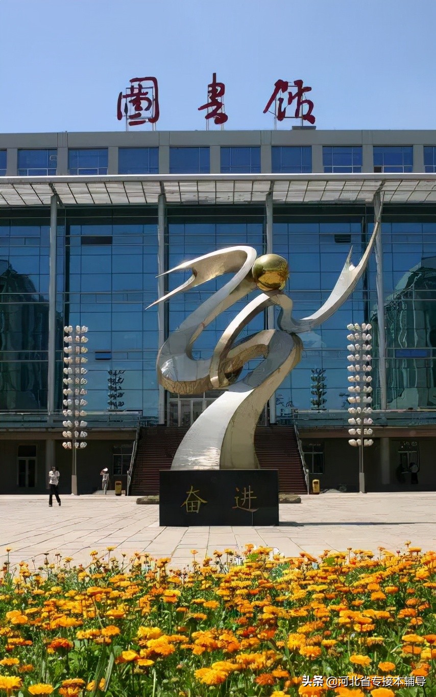 衡水学院：相比上一年招生减少1/3的名额