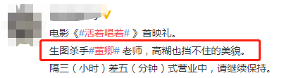 董卿当年有多美？柳叶细眉配丹凤眼温婉动人，赵忠祥赞其大气知性