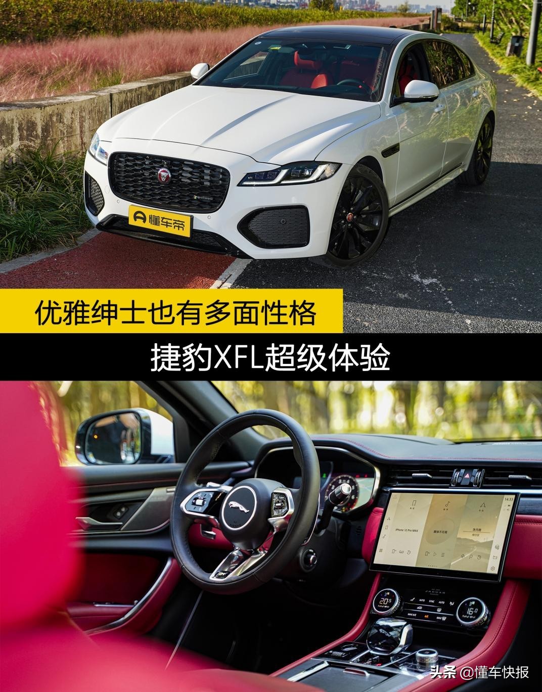 路虎、捷豹来自英国，拥有高贵血统。