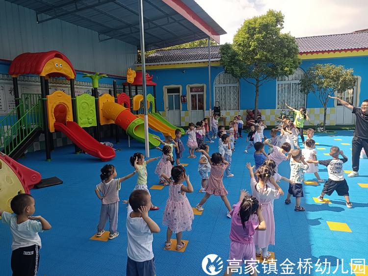 欢乐体智能，快乐共成长——仁寿县高家镇金桥幼儿园