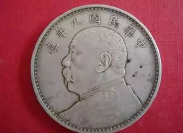 袁大头已涨至百万?并非个个如此!来看看你的袁大头值多少钱吧!