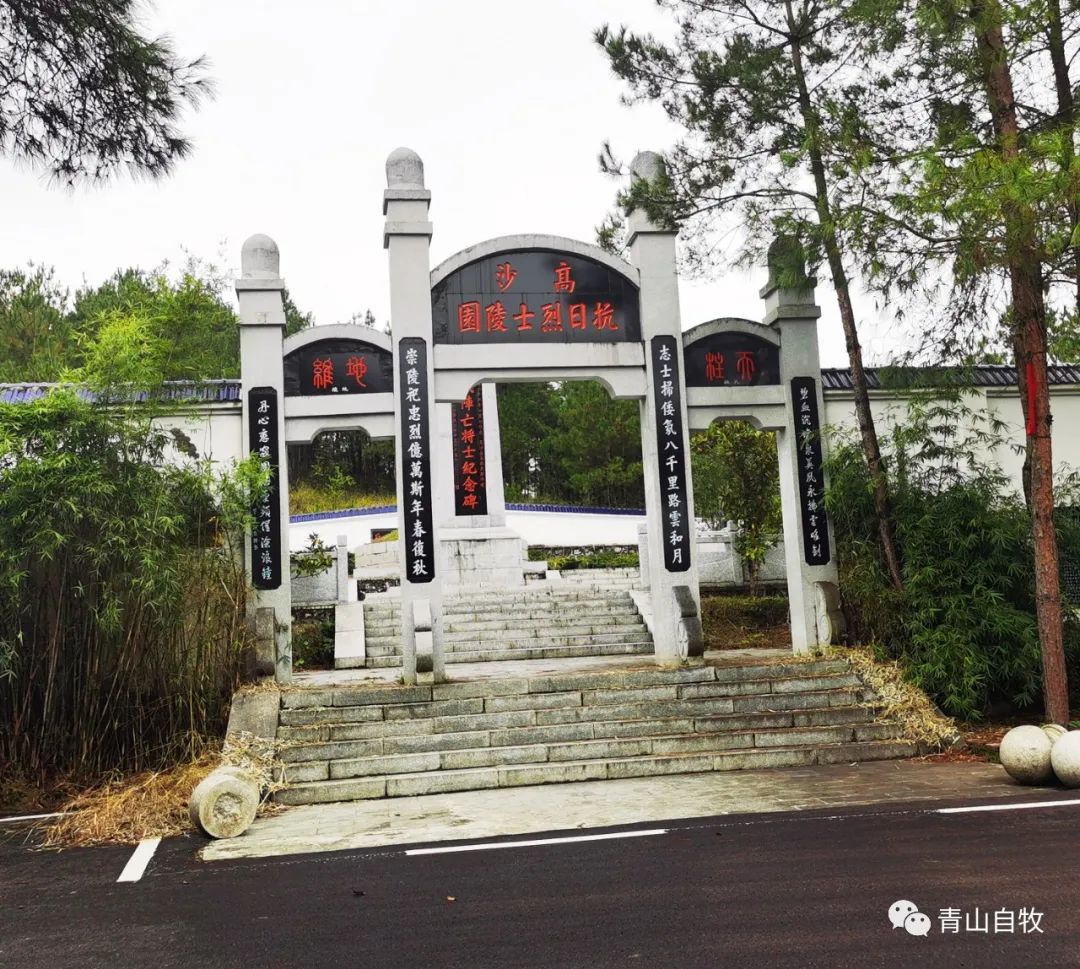 在湘西南,曾有一所黄埔军校第二分校