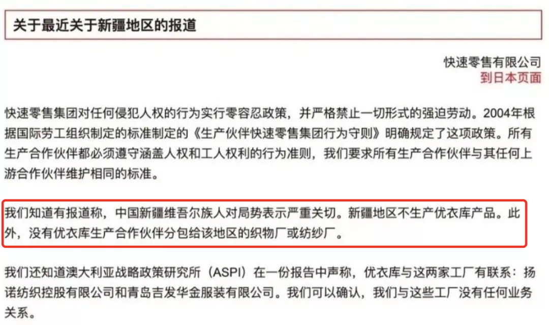 “造谣欺辱中国,滚!”欧阳娜娜、迪丽热巴等一众明星硬气解约