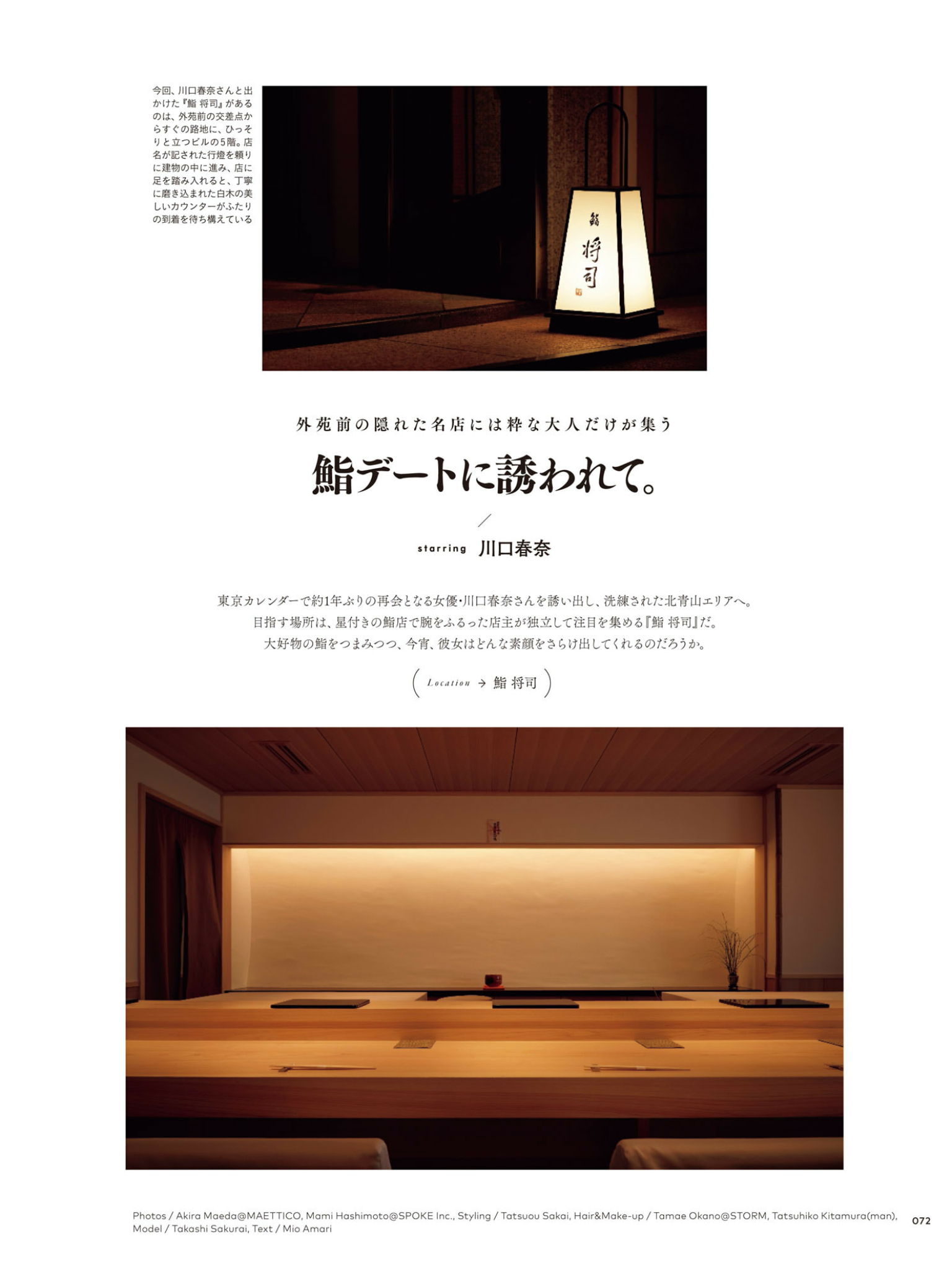 Hirose Silk And Kawaguchi Haruna Electronic Magazine Appreciation Laitimes