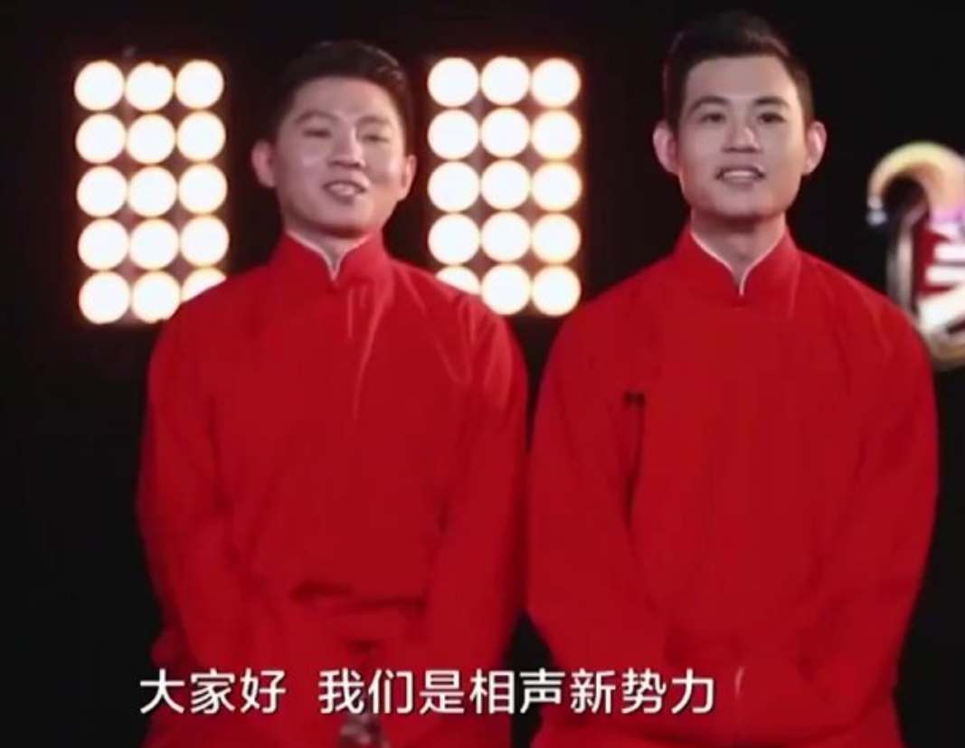 张玉浩为什么打苗阜？他和卢鑫三拒郭德纲，自创门户叫板德云社