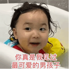 表情包：天呐，这里有个秀儿