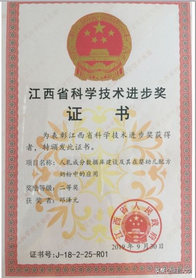 我们的2019 | 走进食品、新传、旅游、理学、软件、护理、儿科医学院和发规处、科技处