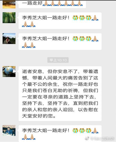 马航“幽灵航班”失联7年：家属拒绝252万赔偿，