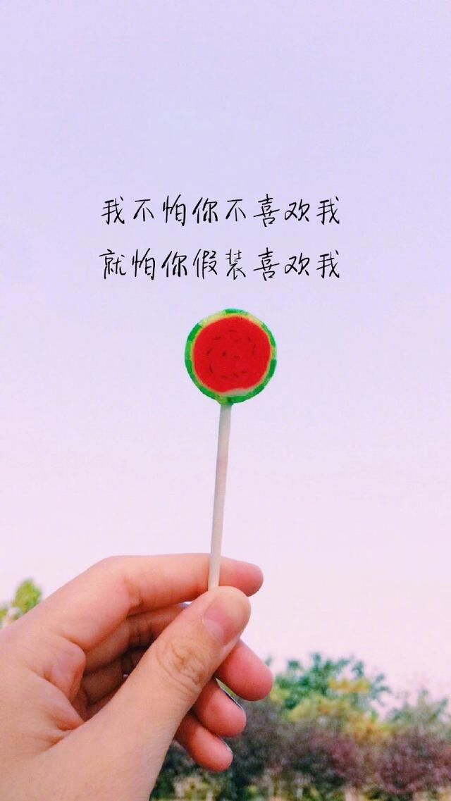 一,有時候,經濟不獨立,你發的一切飈都是個屁.