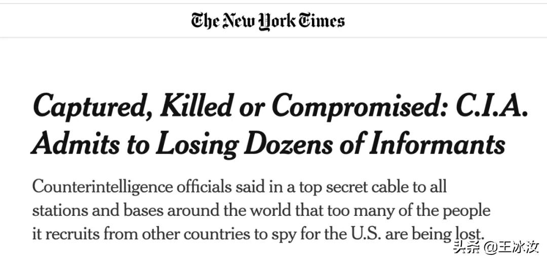 CIA成立中国中心的内卷:招临时工,抢简历,还要懂11种方言?