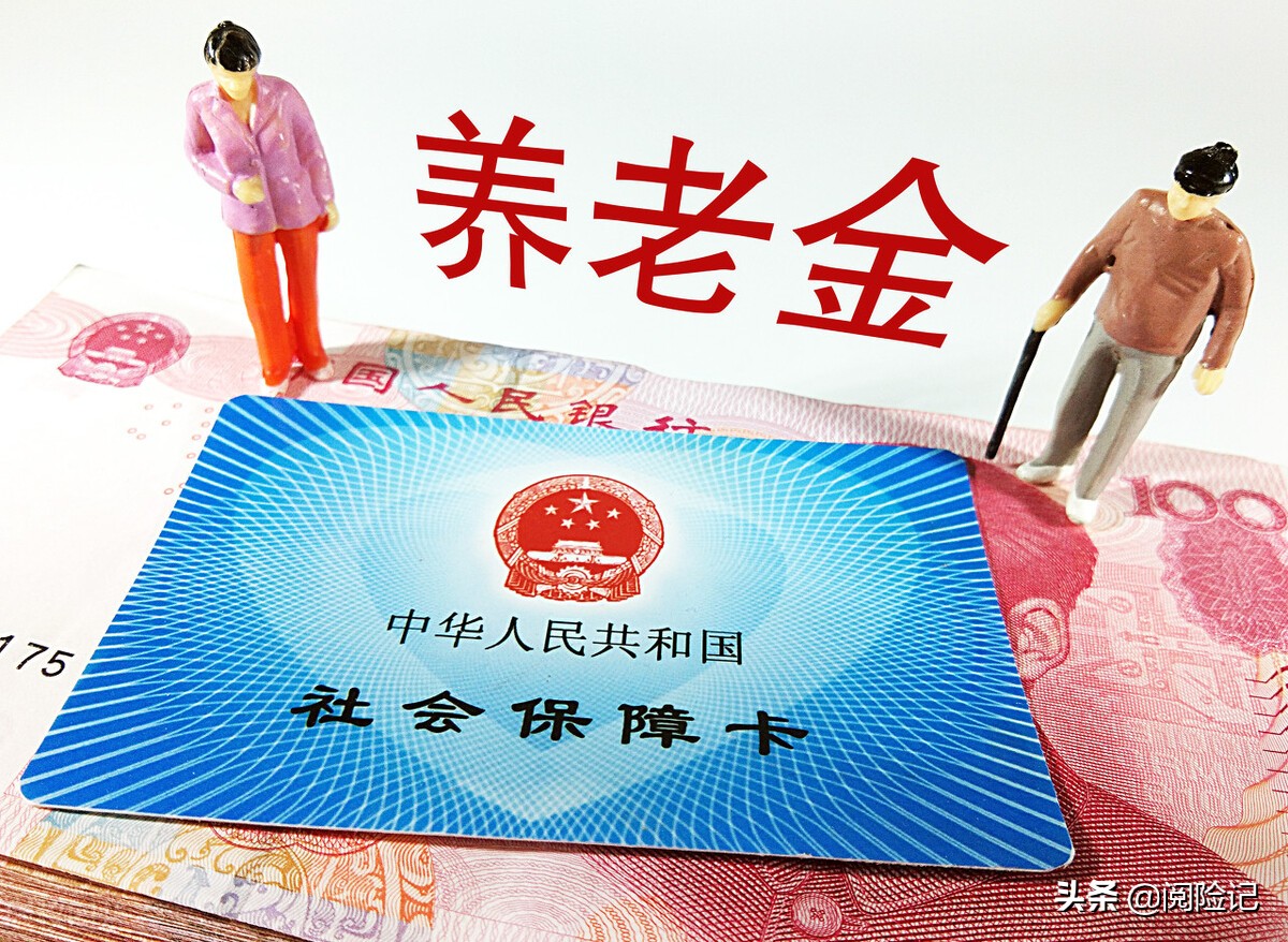 3322基数交多少社保？60岁退休金每月拿1008元？